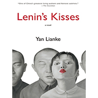 Lenins-Kisses-by-Yan-Lianke-PDF-EPUB