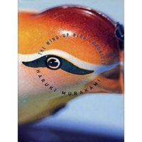 The-Wind-Up-Bird-Chronicle-by-Haruki-Murakami-PDF-EPUB