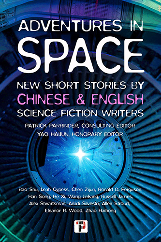 Adventures-in-Space-by-Patrick-Parrinder-Yao-Haijun-PDF-EPUB