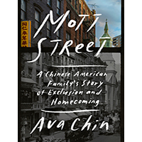 Mott-Street-by-Ava-Chin-PDF-EPUB