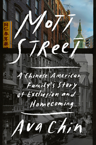 Mott-Street-by-Ava-Chin-PDF-EPUB