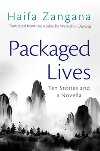 Packaged-Lives-by-Haifa-Zangana-PDF-EPUB