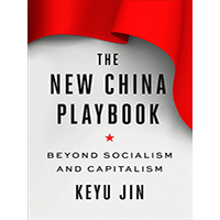The-New-China-Playbook-by-Keyu-Jin-PDF-EPUB