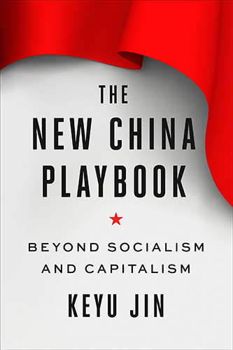 The-New-China-Playbook-by-Keyu-Jin-PDF-EPUB