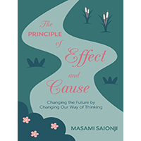 The-Principle-of-Effect-and-Cause-by-Masami-Saionji-PDF-EPUB