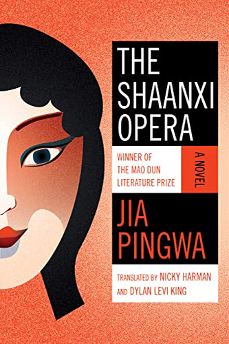 The-Shaanxi-Opera-by-Jia-Pingwa-PDF-EPUB