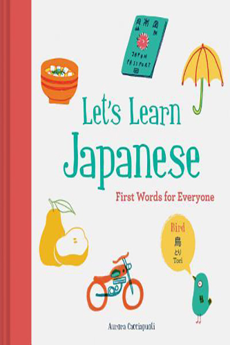 Lets-Learn-Japanese-by-Aurora-Cacciapuoti-PDF-EPUB