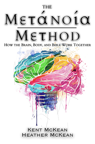 The-Metanoia-Method-by-Kent-McKean-Heather-McKean-PDF-EPUB