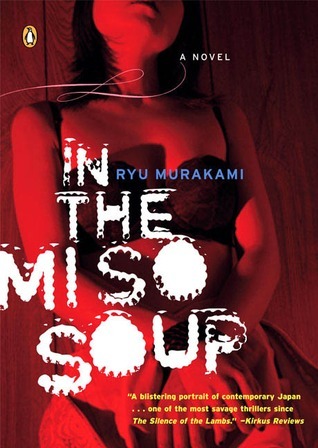 In-the-Miso-Soup-by-Ryū-Murakami-PDF-EPUB.jpg