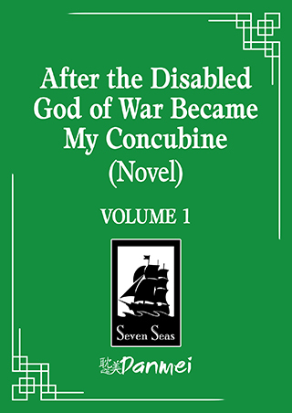 After-the-Disabled-God-of-War-Became-My-Concubine-(Novel)-Vol-1-by-Liu-Gou-Hua-PDF-EPUB.jpg