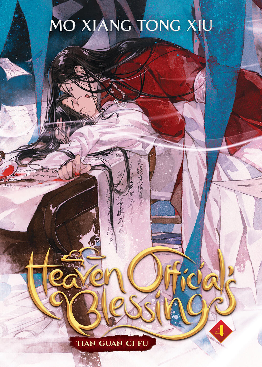 Heaven-Official's-Blessing--Tian-Guan-Ci-Fu-(Novel)-Vol-4-by-Mò-Xiāng-Tóng-Xiù-PDF-EPUB.jpg
