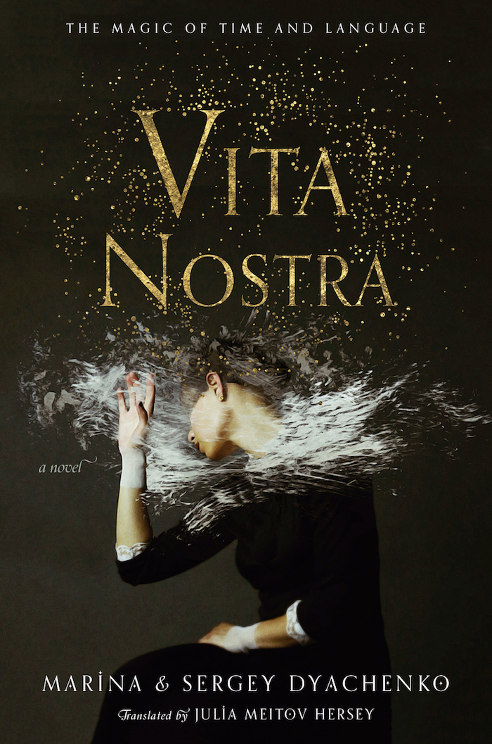 Vita-Nostra-by-Marina-Dyachenko-PDF-EPUB.jpg