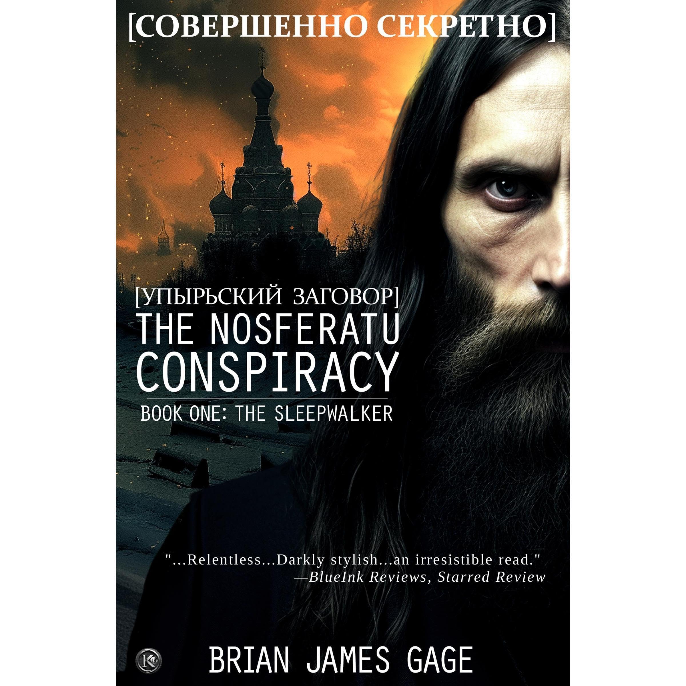 The-Nosferatu-Conspiracy--Book-One-The-Sleepwalker-by-Brian-James-Gage-PDF-EPUB.jpg