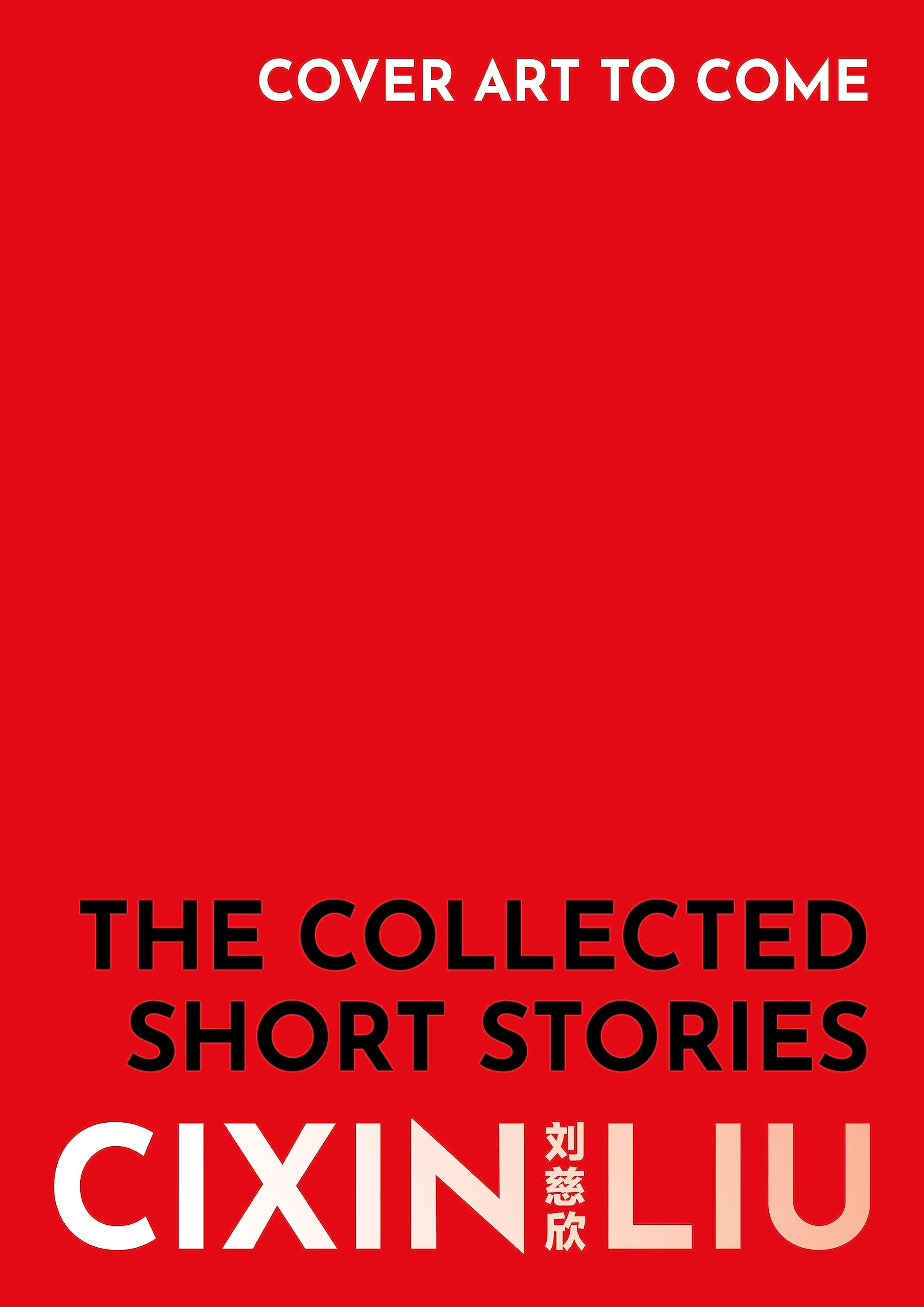 The-Collected-Stories-by-Cixin-Liu-PDF-EPUB.jpg