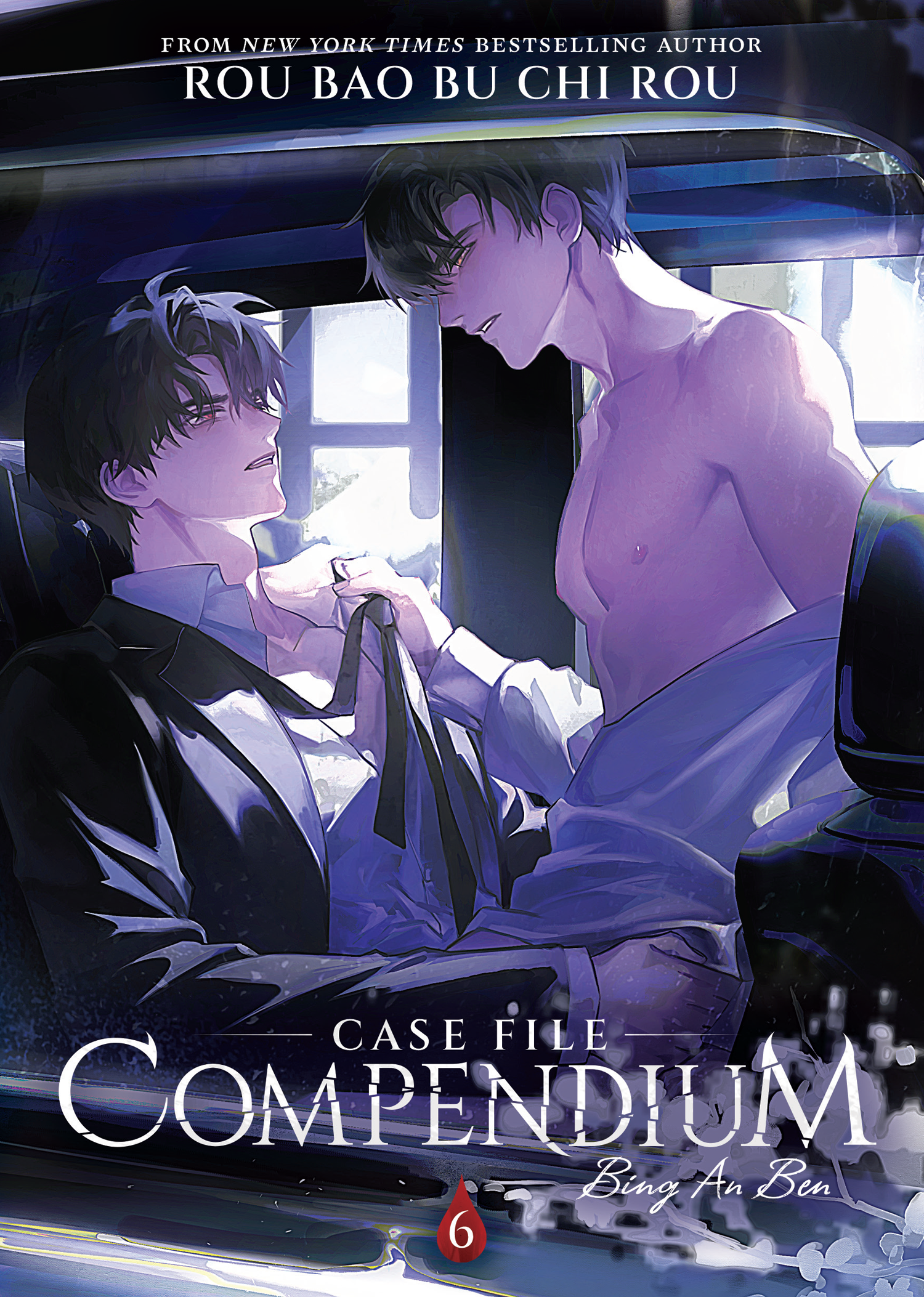 Case-File-Compendium--Bing-An-Ben-(Novel)-Vol-6-by-Rou-Bao-Bu-Chi-Rou-PDF-EPUB.jpg