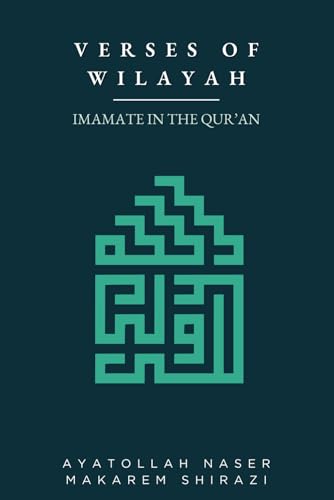 Verses-of-Wilayah--Imamate-in-the-Qur-an-by-Naser-Makarem-Shirazi-PDF-EPUB.jpg