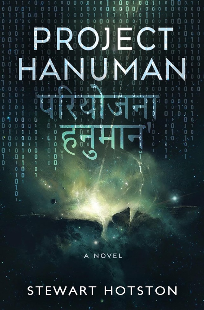 Project-Hanuman-by-Stewart-Hotston-PDF-EPUB.jpg