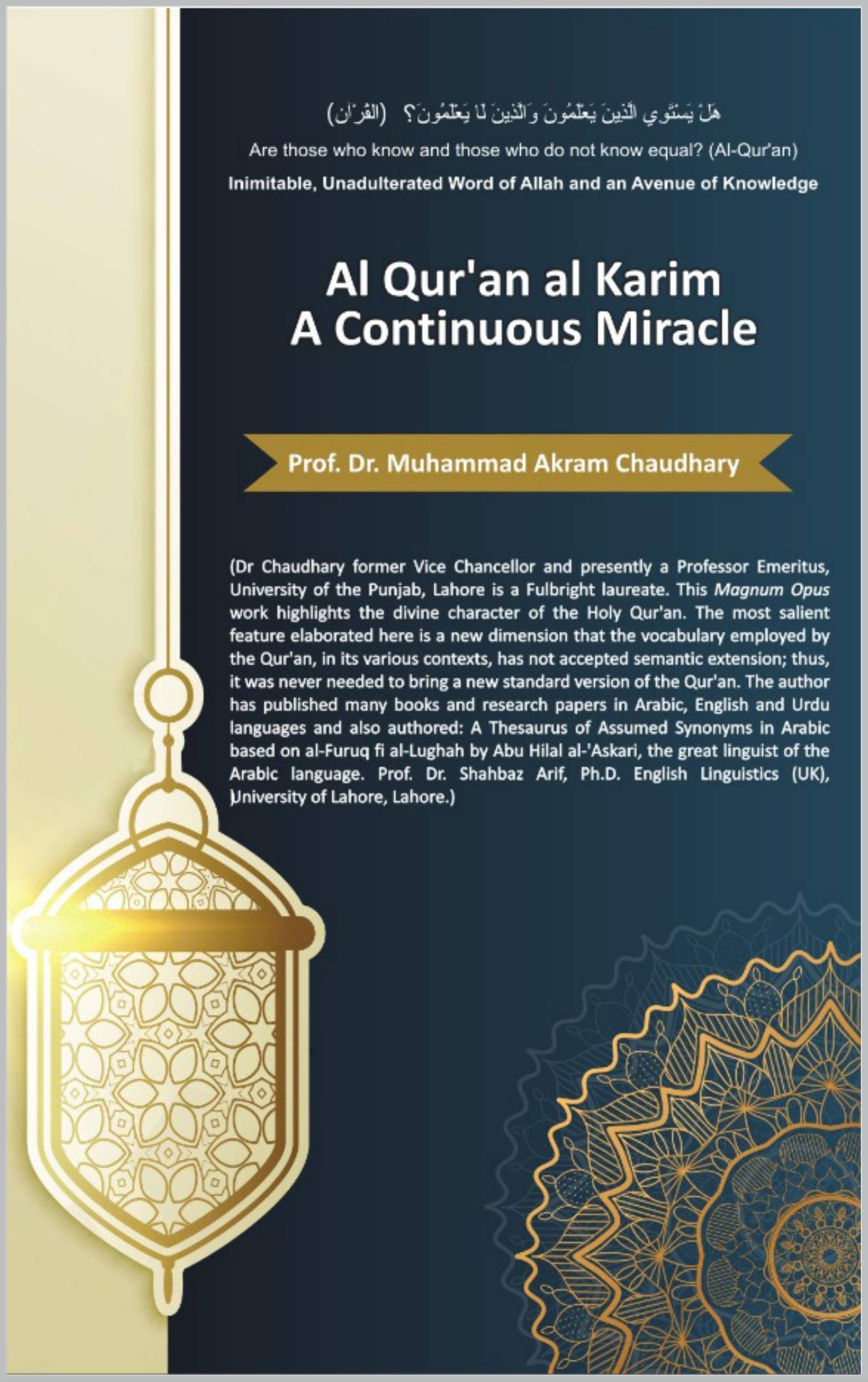 Al-Qur-an-al-Karim-------A-Continuous-Miracle--Inimitable-Unadulterated-Word-of-by-Muhammad-Akram-Chaudhary-PDF-EPUB.jpg