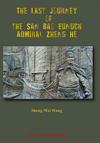 The-Last-Journey-of-the-San-Bao-Eunuch-Admiral-Zheng-He-by-Sheng-Wei-Wang-PDF-EPUB.jpg